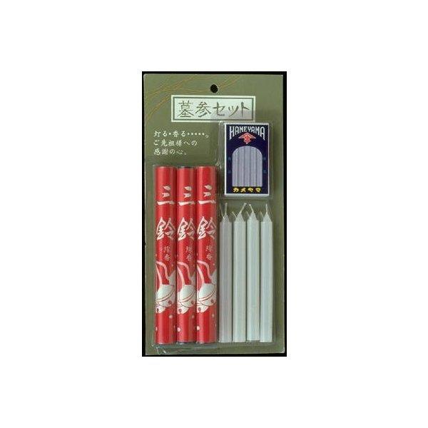 カメヤマ 墓参セット 1号5 9964001×80点セット