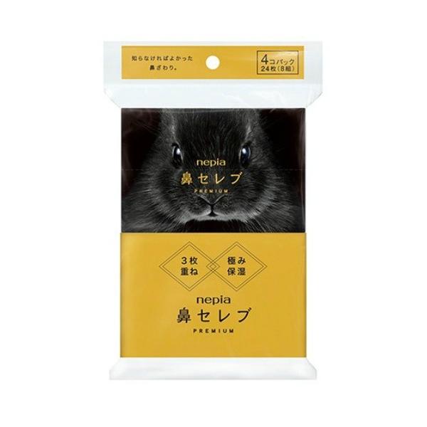 yE܂Ƃߔ×100ZbgzlsA @Zu |PbgeBV v~A 4RpbN 1