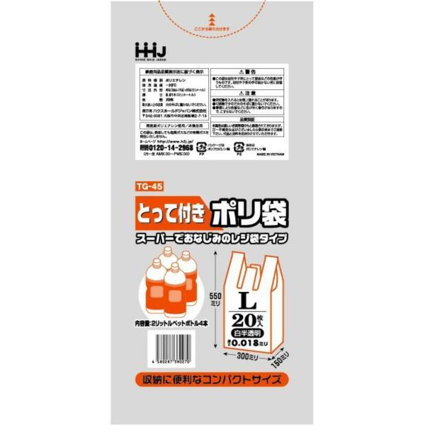 yE܂Ƃߔ×100ZbgznEXz[hWp TG45 Ƃĕt | LTCY  20 1