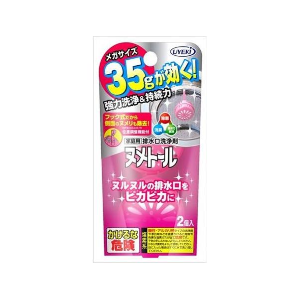 UYEKIiEGLj kg[ 35g*2 ×108_Zbg (4968909155770) y܂ƂߔIz