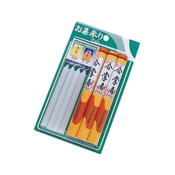 {  QZbg  #[\N*4{A*3cA}b`×120_Zbg@܂ƂߔI(490212513