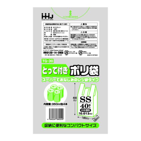 yE܂Ƃߔ×120ZbgznEXz[hWp TG30 Ƃĕt | SSTCY  40 W