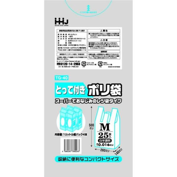 yE܂Ƃߔ×120ZbgznEXz[hWp TG40 Ƃĕt | MTCY  25 1