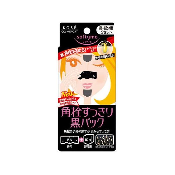 R[Z[ \teB pbNi@p{pjTZbg×192_Zbg (4971710383430) y܂ƂߔIz