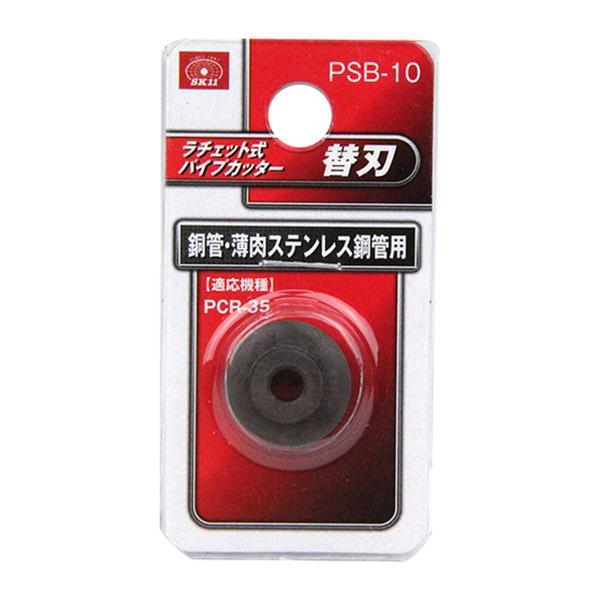 (���������E�܂Ƃߔ���×500�Z�b�g)�����Y�� SK11 ���`�F�b�g���p�C�v�J�b�^ �֐n PSB-10