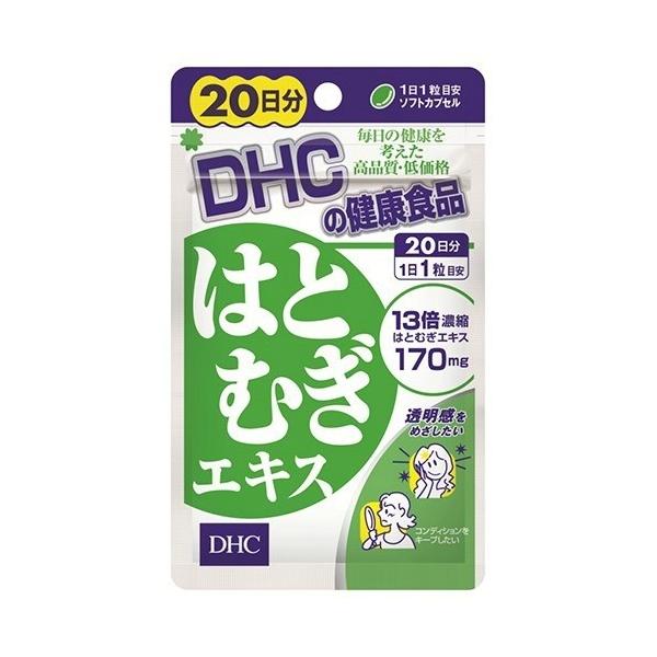 DHC ͂Ƃނ GLX 20 20 1