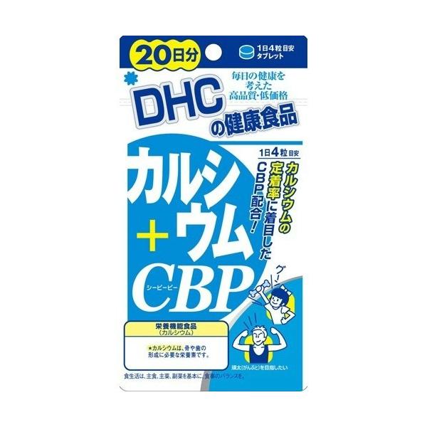 DHC 20 JVE + CBP 80 1