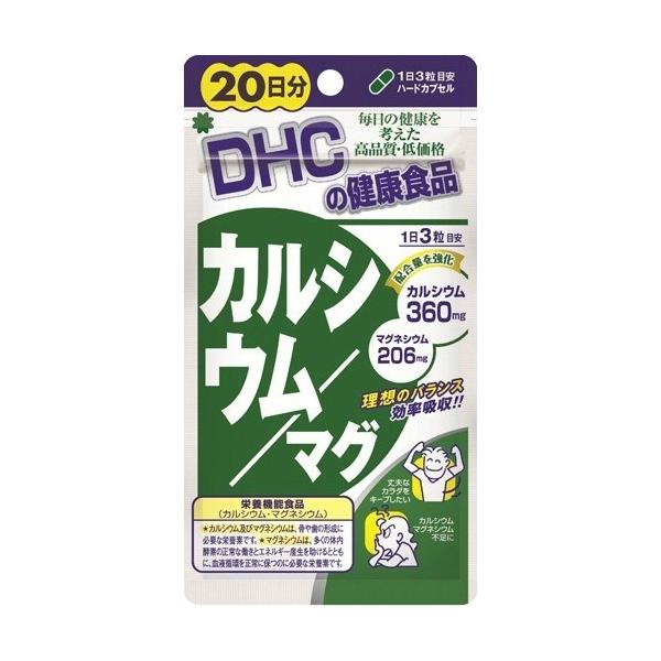 DHC JVE / }O 20 60 1