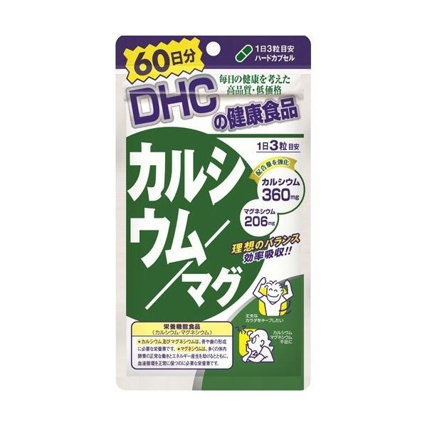DHC JVE / }O 60 180 1