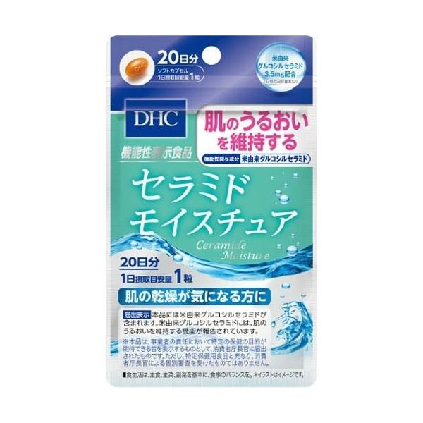 DHC Z~hCX`A 20 20 8.1g 1