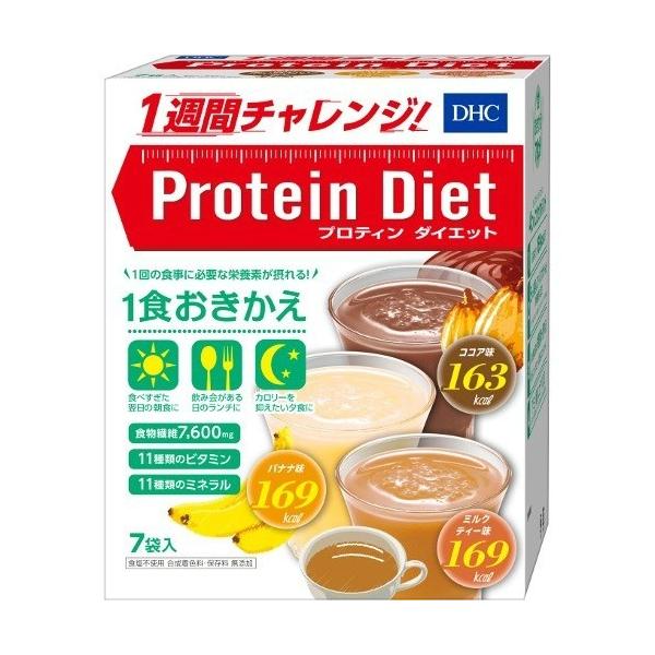 dhc プロティンダイエット」の人気商品一覧 | 安い商品を通販サイト