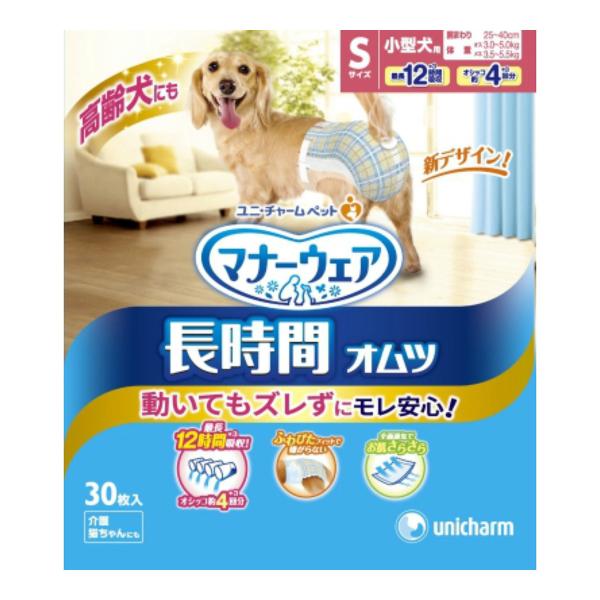 犬用おむつ 犬用衛生用品の人気商品 通販 価格比較 価格 Com