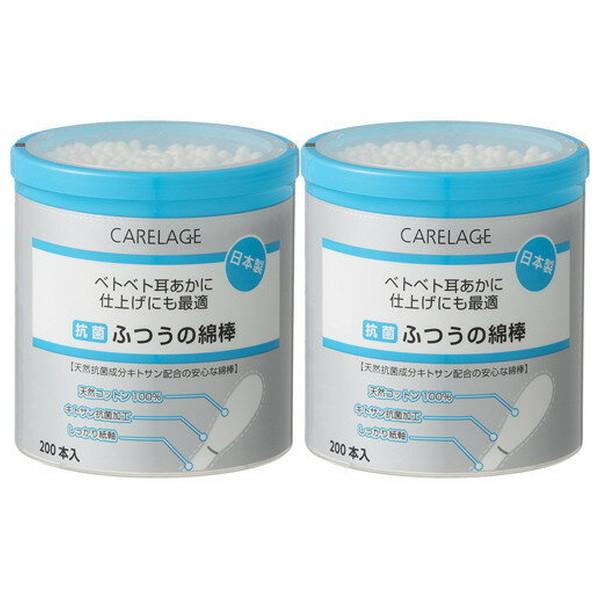 他サイト： 【送料無料】山洋 ケアレージュ 抗菌 ふつう 綿棒 200本×2個入 1個の商品画像