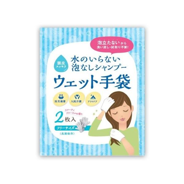 l̔ ̂ȂAȂVv[ EFbg 2 1