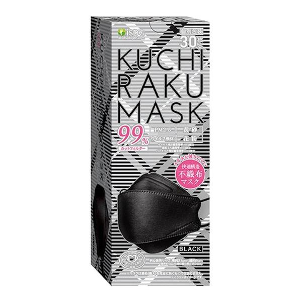 yzHhbgR KUCHIRAKU MASK N`N }XN ubN 30 ʕ 1