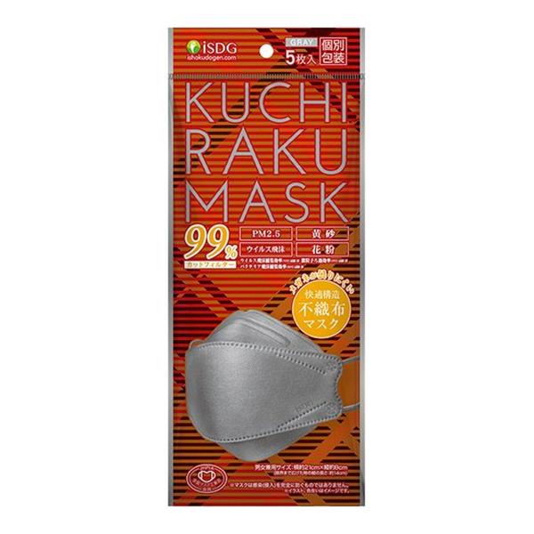 yzHhbgR KUCHIRAKU MASK N`N }XN O[ 5 ʕ 1