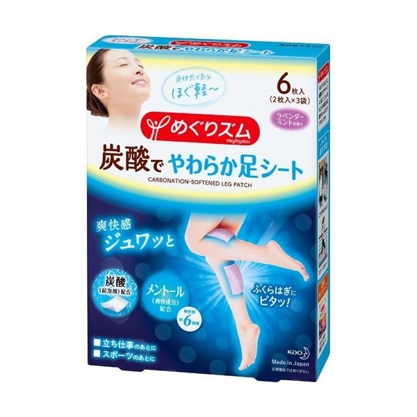 yzԉ ߂Y Y_ 炩V[g x_[~g̍ 6 1