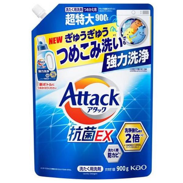 アタック 【送料無料】花王 抗菌EX つめかえ用 超特大 900g アタック 【送料無料】花王 抗菌EX つめかえ用 超特大 900g