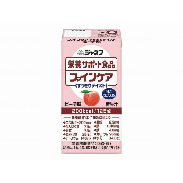 yzL[s[ t@CPA eCXg s[` 125ml 1