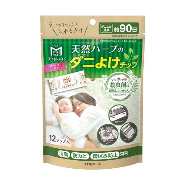 yzA[X X^CCg VRn[u _j悯`bv 12 1