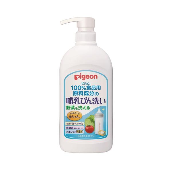 yzsW Mт 800ml 1