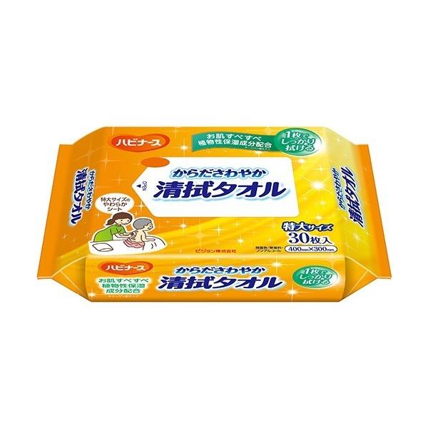 yzsW 炾₩ @^I 30 1