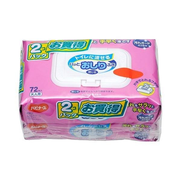 yzsW nri[X gCɗpbƂӂ 72×2pbN 1