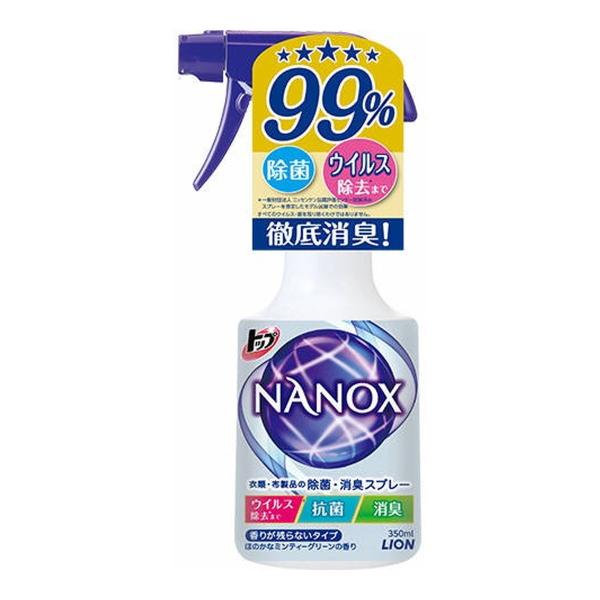 グッズ ナノックス 除菌 消臭スプレーの人気商品・通販・価格比較 - 価格.com グッズ ナノックス 除菌 消臭スプレーの人気商品・通販・価格比較 - 価格.com