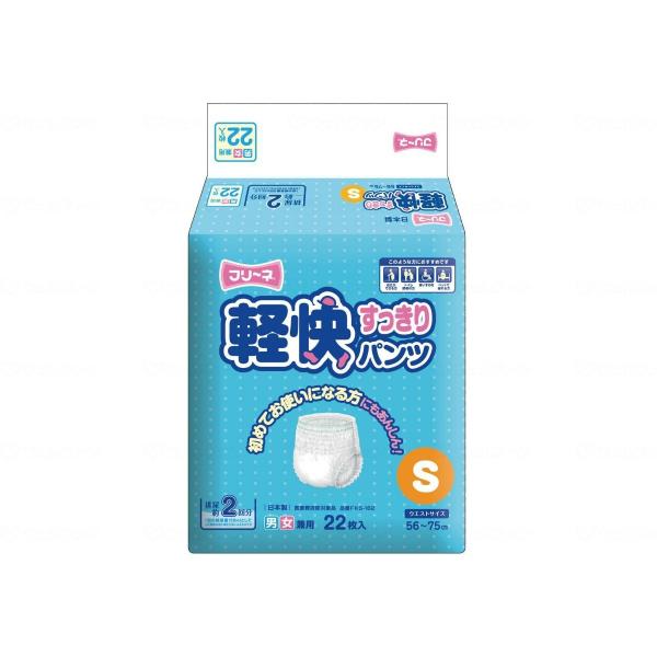 yzq t[l y pc S 22 EGXgTCYF56`75cm 1 ÔTΏۏi