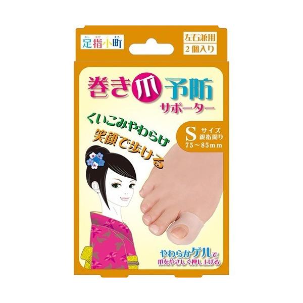 ~mE w ܗ\hT|[^[ Ep STCY 2 1