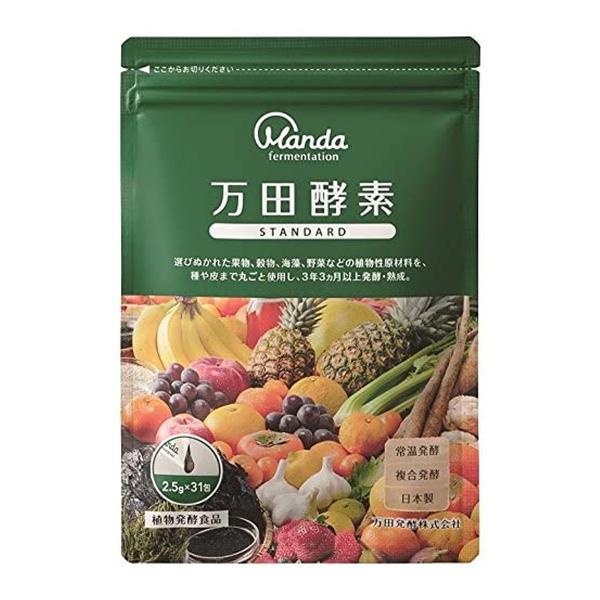 yzcy cyf STANDARD y[Xg^Cv 2.5g×31 1