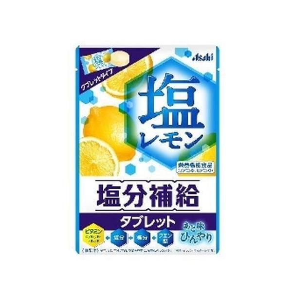 【送料無料】アサヒグループ食品 塩レモン タブレット 54g 1個
