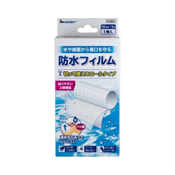 iÊ [_[ htB[ 10cm×1M 1