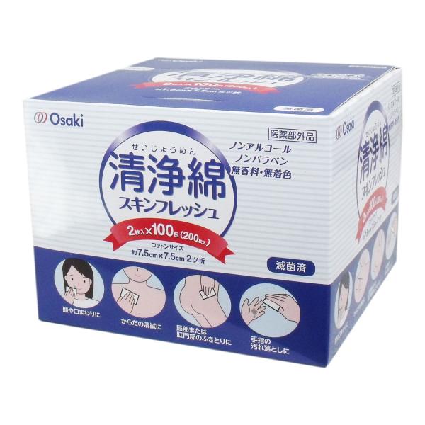 yzIITLfBJ  XLtbV 7.5cm×7.5cm 2c 2×100(200) 1