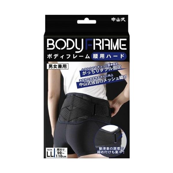 R {fBt[ pn[h ubN LL 90-110cm