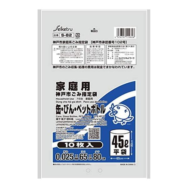 yzZCPclbg[N S~ S-82 _ˎs ʃrybg45L 10 1