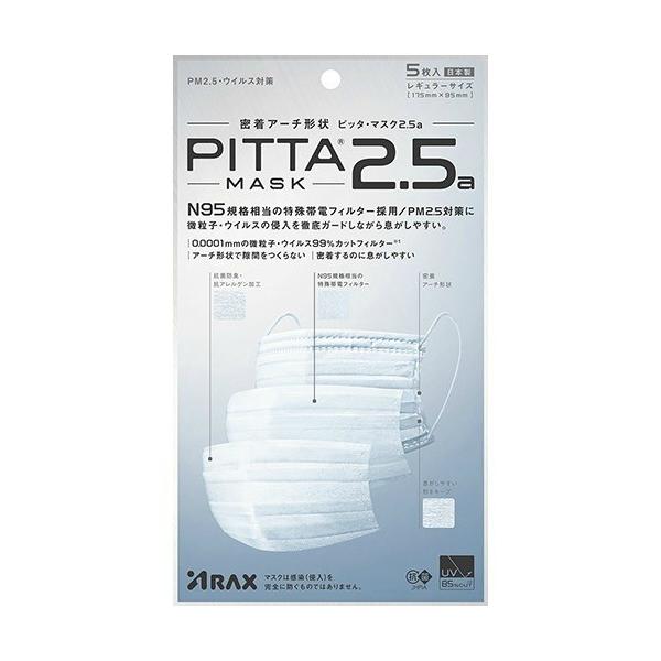 ANX sb^ }XN PITTAMASK 2.5a 5 1