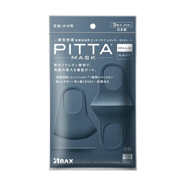 yzANX PITTA MASK sb^}XN M[ NAVY 3 1
