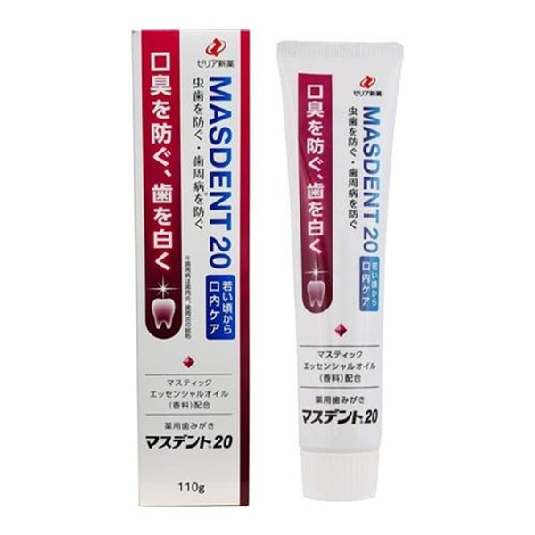 yz[AV }Xfg20 p ݂ 110g 1