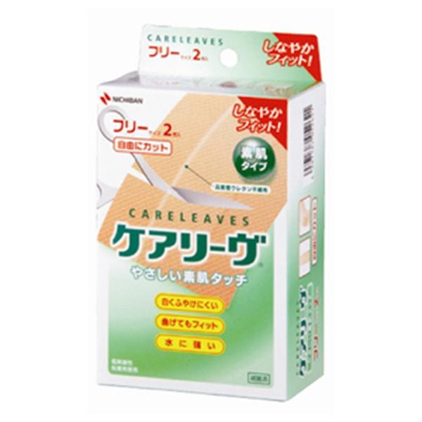 yzj`o PA[ CL2F Jnp t[TCY (78mm×250mm)@2 1