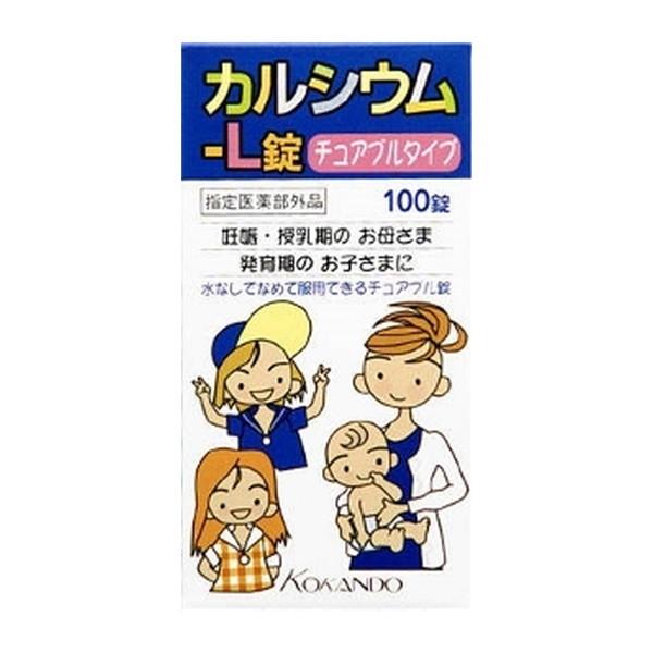 (送料無料)皇漢堂製薬 カルシウム-L錠 「クニヒロ」 100錠 1個
