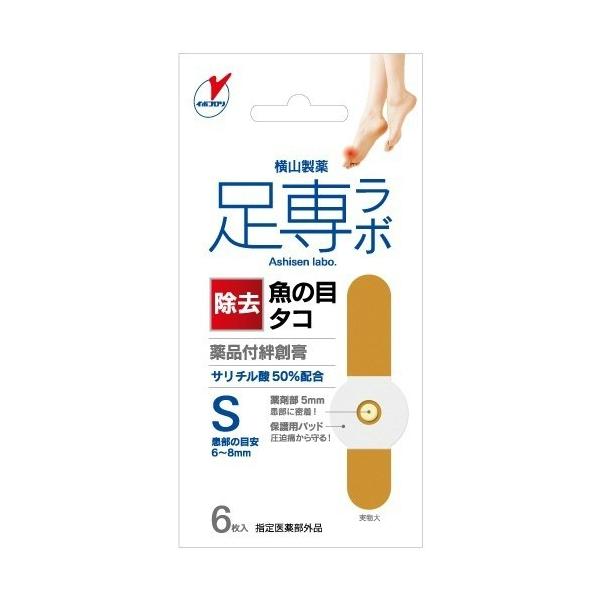 R { EImR Jnp50 STCY 6 1