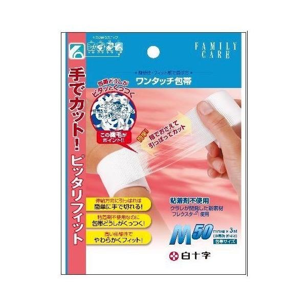 \ t@~[PA FC ^b` M 5cm×3m 1 1