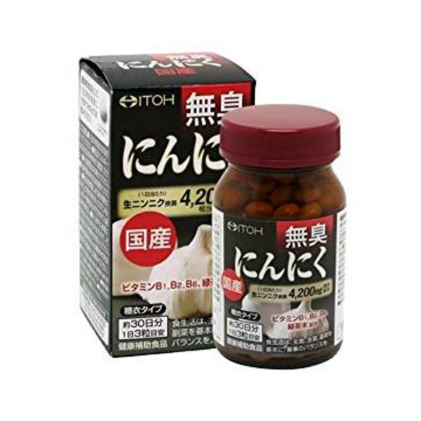 他サイト： 井藤漢方 国産 無臭にんにく  90粒入/4987645490884の商品画像