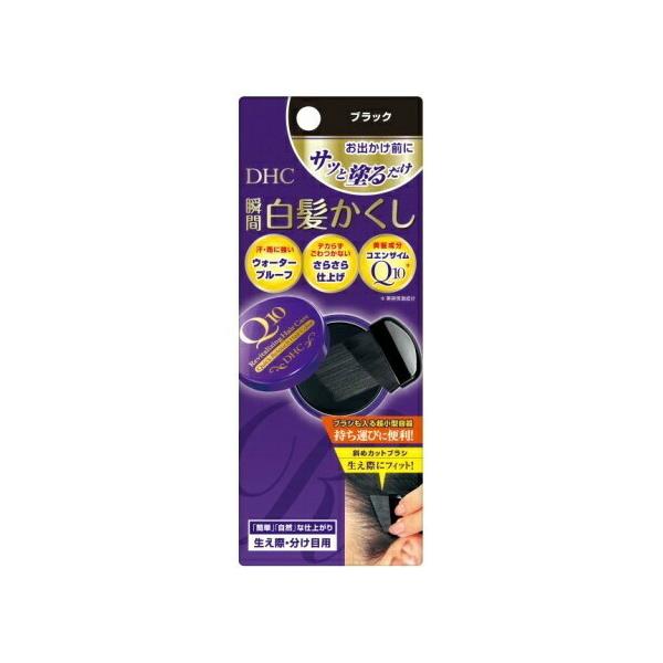 yz DHC Q10NCbN ubN 4.5g 1