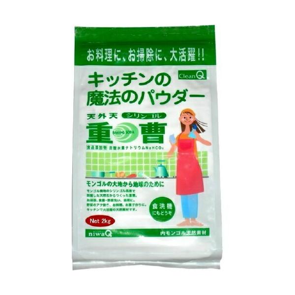 yz OHv niwaQ VSd 2kg 1