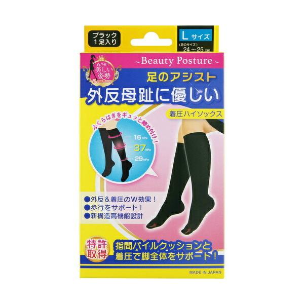 yzeR[|[V O䒅nC\bNX L 24~25Z` P 1