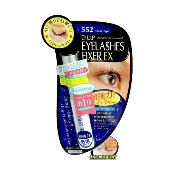 アイラッシュフィクサーex 552」の人気商品一覧 | 安い商品を通販