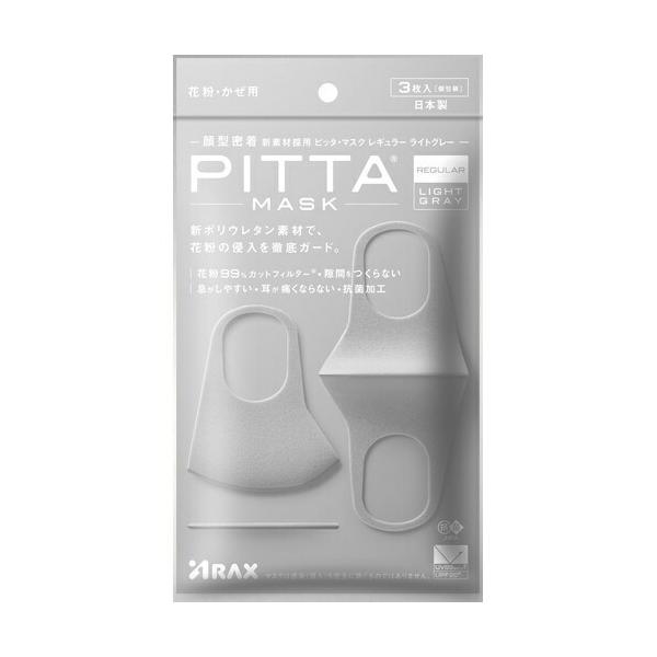 yzANX PITTA MASK sb^}XN M[ LIGHTGRAY 3 1