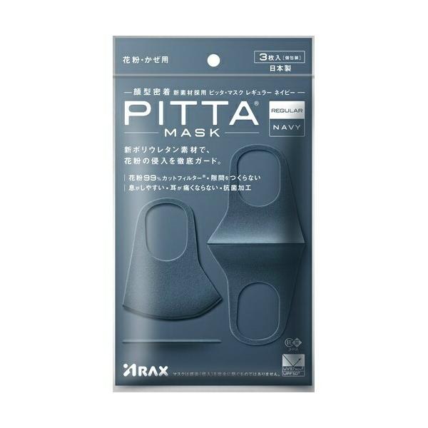 yzANX PITTA MASK sb^}XN M[ NAVY 3 1